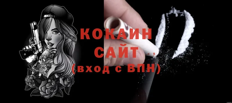 Cocaine Fish Scale  Катайск 