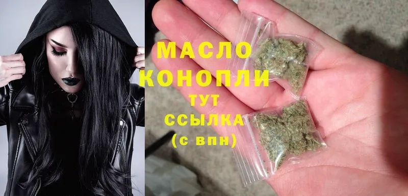 ТГК Wax  Катайск 